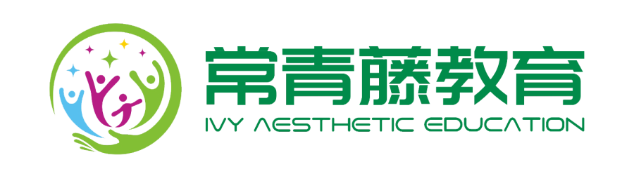 常青藤教育