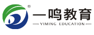 一鸣教育