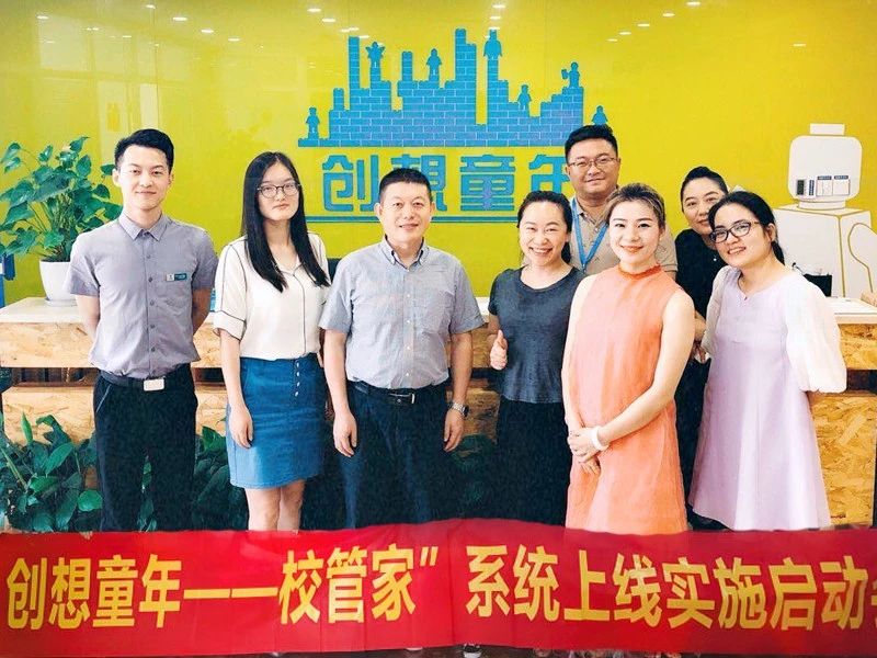 六月初，八家地方名校部署校管家培训机构管理系统