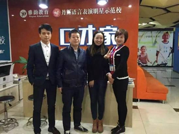 重庆万州培训学校，雅韵教育部署校管家