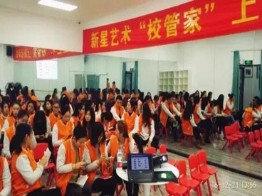 新星教育、师秀教育、福清远英教育实施校管家