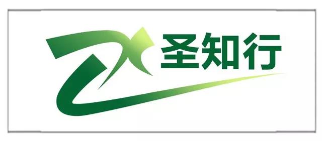 圣知行logo