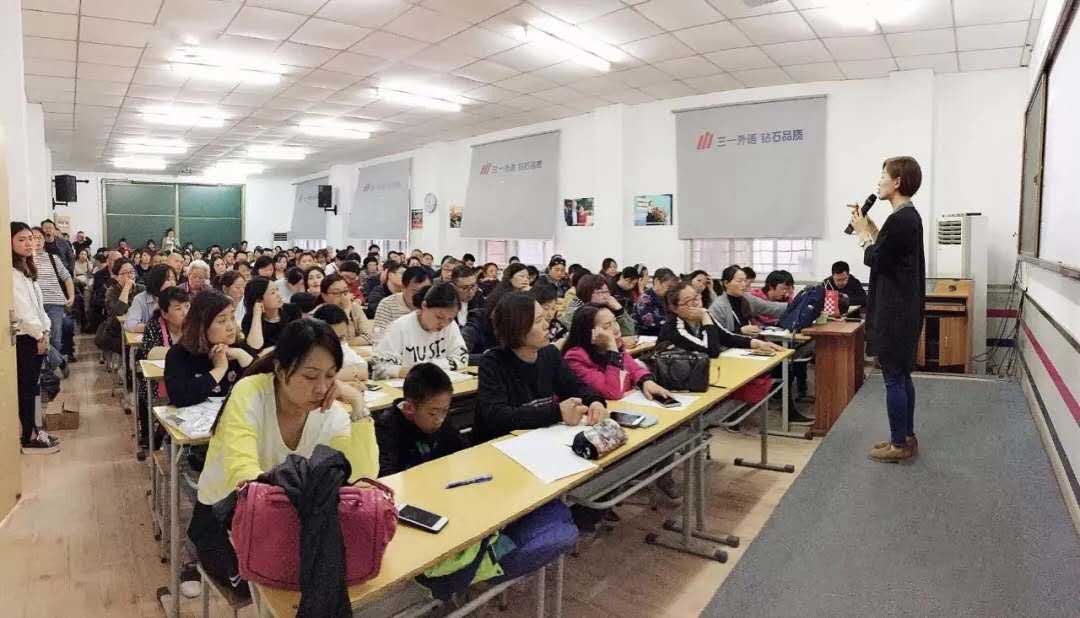 老师在给学生家长一起讲解