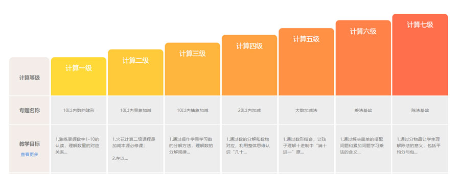 火花1.jpg