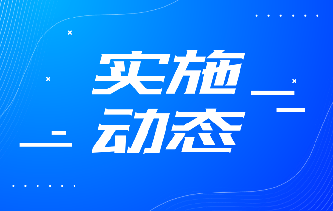 大帝、艺仙同创、佳音英语、舞六七舞蹈学校实施校管家