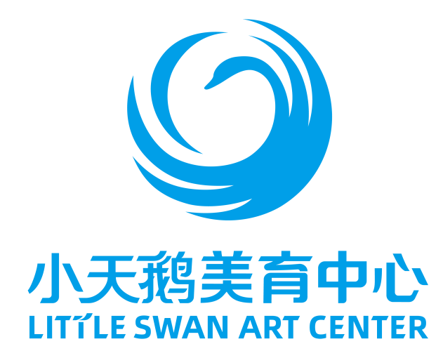 小天鹅艺术中心